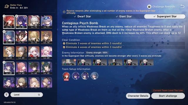 Stellar Flare Event | Honkai Star Rail смотреть онлайн