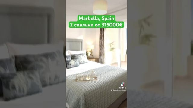 Испания Марбелья, 2-комнатная квартира от 315.000€ Жилая площадь: от 90 до 150m2. Скоро сдача смотреть онлайн