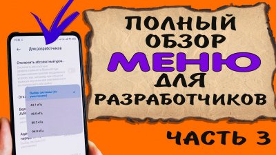 Обзоры изобретений и новости технологий
