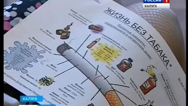 Первый фестиваль науки для детей в Калуге смотреть онлайн