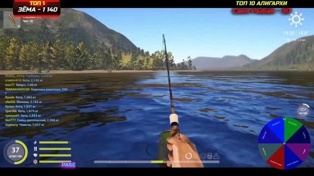 ЧАВЫЧА. ФАРМ КАК ЛОВИТЬ ЧАВЫЧУ р. ЯМА Секретный Способ ✅ РУССКАЯ РЫБАЛКА 4 ? Russian Fishing 4 ? РР смотреть онлайн