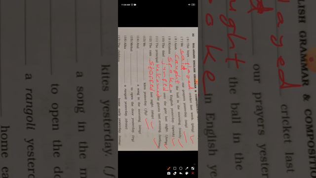 Std. 7.Eng.grammar.unit 3(simple past tense)sem.2 смотреть онлайн