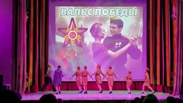 фестиваль "Вальс Победы" 2022. "Случайный вальс" танцевальный коллектив "ЯБЛОЧКИ"??? смотреть онлайн