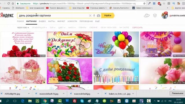 Как подобрать красивые картинки для слайд шоу смотреть онлайн