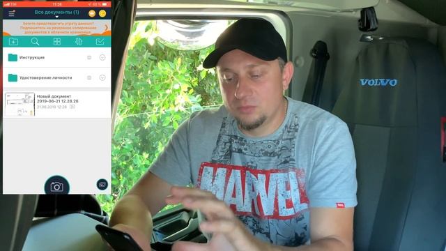 ПРИЛОЖЕНИЯ ДЛЯ ДАЛЬНОБОЙЩИКОВ. ДАЛЬНОБОЙ С НУЛЯ. смотреть онлайн