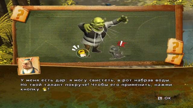 Шрек на всегда,#1 прохождение смотреть онлайн