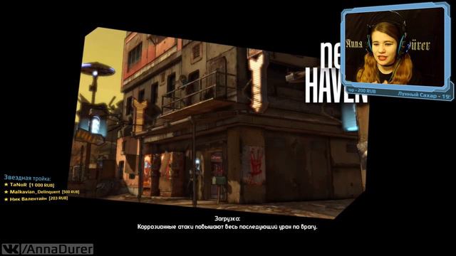 Прохождение Borderlands ★ Часть 5.2 смотреть онлайн