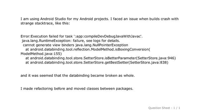 Android : Possible reason for "Error:cannot generate view binders java.lang.NullPointerException" смотреть онлайн
