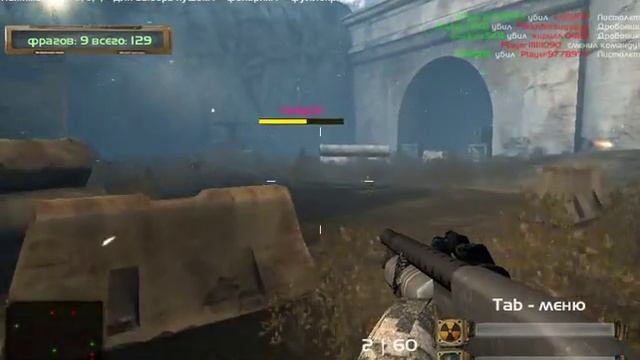 STALKER 3D ONLINE смотреть онлайн