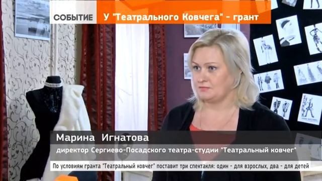 «Театральный ковчег» выиграл грант смотреть онлайн