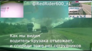 Момент гибели Diablo r1