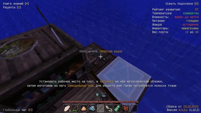 МЕНЯ УБИЛА АКУЛА В РАФТЕ? ПРОЖИЛ 100 ДНЕЙ В ОКЕАНЕ НА ПЛАТУ? Minecraft Raft! смотреть онлайн