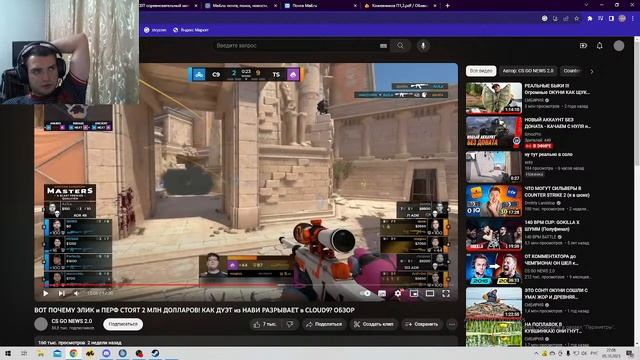 CS2/ Пeть до 10 lvl/ Душным и слабонервным не заходить смотреть онлайн