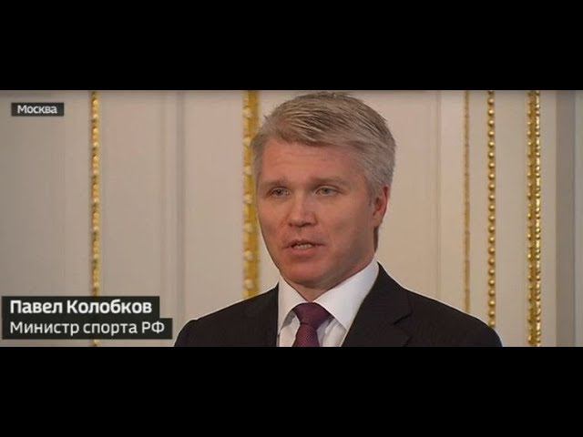 Павел Колобков о решении CAS смотреть онлайн