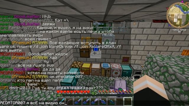 java 2014 03 16 14 14 21 711 смотреть онлайн