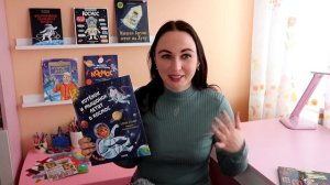 КНИГИ ПРО КОСМОС. Энциклопедии/Cказки/Развивающие задания.