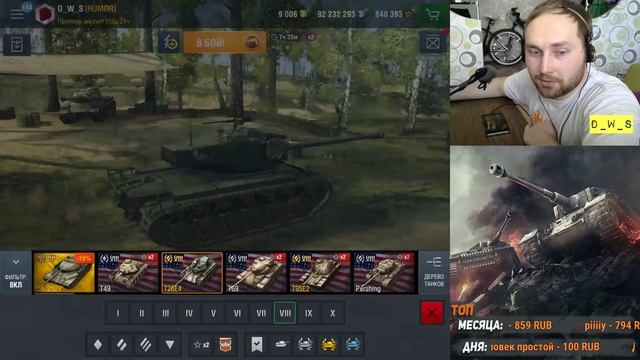 Внезапно стрим: вопросы - ответы | Wot Blitz | Wot Blitz