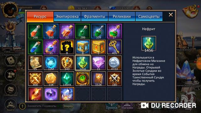 Dungeon & Heroes. Ивент Огненный разрушитель + Камень испытаний героев