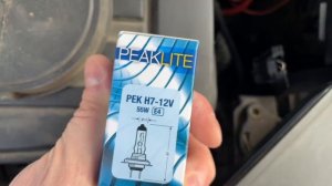 Замена галогенной лампочки в фаре Фольксваген Пассат Б6 лампа ближний свет фар авто VW Passat B6