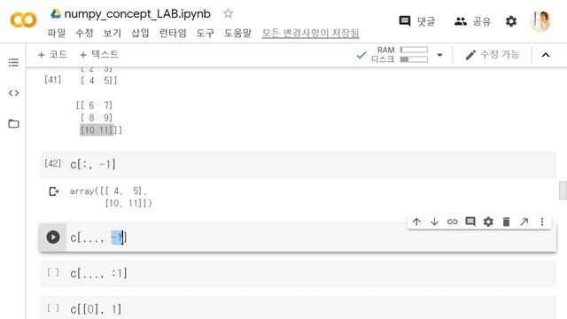 [PYTHON][numpy-24] indexing of ndarray - combine index and slice смотреть онлайн