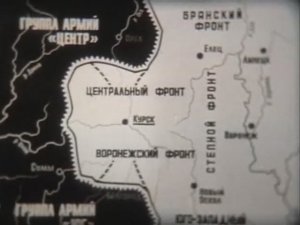 История. Великая Отечественная Война. Коренной перелом