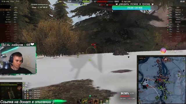 Skoda T 50 - стабильные 1 из 3ёх... ПУТЬ К ТРЁМ ОТМЕТКАМ