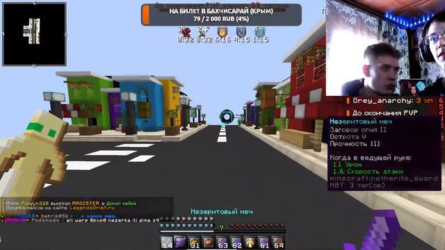 🥰ЛУЧШАЯ КОПИЯ РИЛИ ВОРЛД🤔LegendsGrief 1.16.5+😗КРЯК Nursultan Client 🤩КРЯК ЦЕЛЕСТИАЛ😆