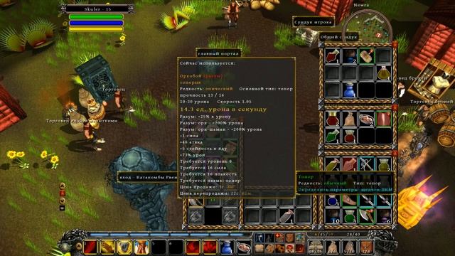 Din`s Curse Взгляд в прошлое. Непрофессиональный обзор № 2 смотреть онлайн