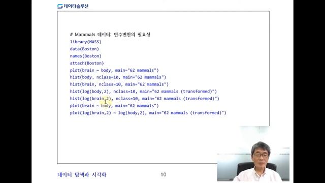 [스페셜 세미나] 데이터탐색과 시각화 # 1 смотреть онлайн