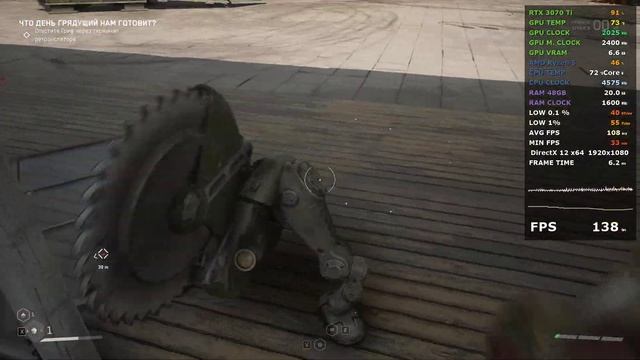 Частота кадров в Atomic Heart в открытом мире. Ryzen 5 5600X, Zotac RTX 3070 Ti OC, DDR4 3200 MHz смотреть онлайн