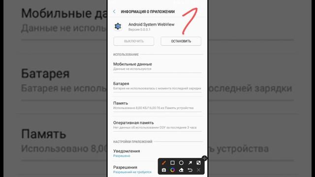 Вылетает приложения и игры на самсунг j2 РЕШЕНО!!!100% работает✔✔✔??? смотреть онлайн
