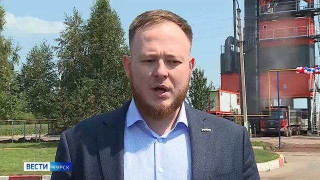 Фатеж, Курская область, праздничное открытие нового завода ТТМ GLB 2000, 160 т/ч смотреть онлайн