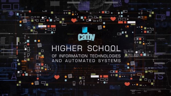 HIGHER SCHOOL OF INFORMATION TECHNOLOGIES AND AUTOMATED SYSTEMS (NArFU)