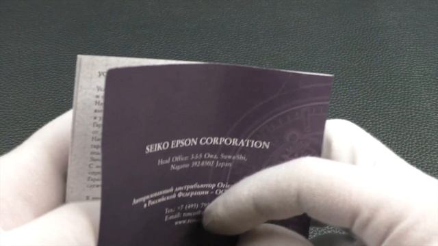 ORIENT RA-AK0403N Multi Function смотреть онлайн