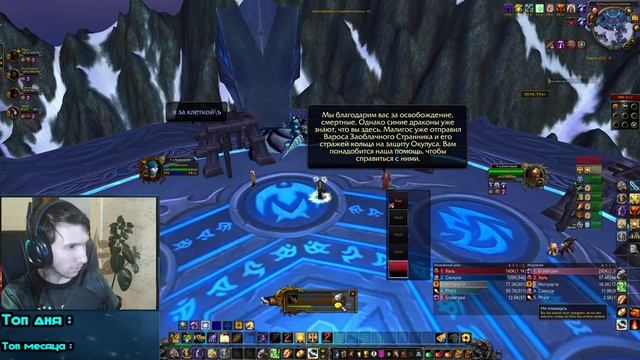 Пока Альянс Спит - Орда качается - Wow Sirus x5 смотреть онлайн