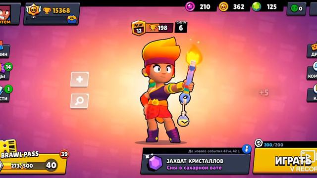 Мегаящик дай что нибудь смотреть онлайн