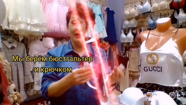 Как увеличить объем бюстгальтера ? Решаем проблему вместе ? Нижнее белье смотреть онлайн