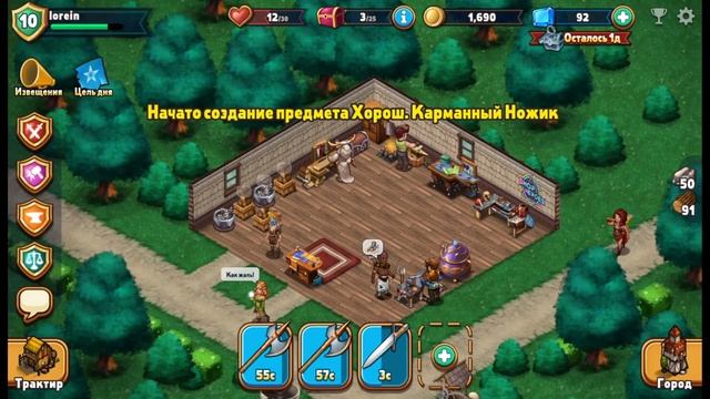 Shop Heroes - Прокачиваем свою таверну смотреть онлайн