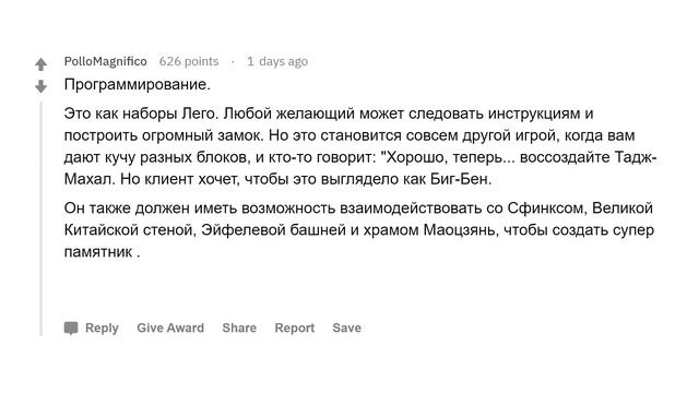 Что выглядит так, будто это проще простого, но на самом деле тяжело? смотреть онлайн