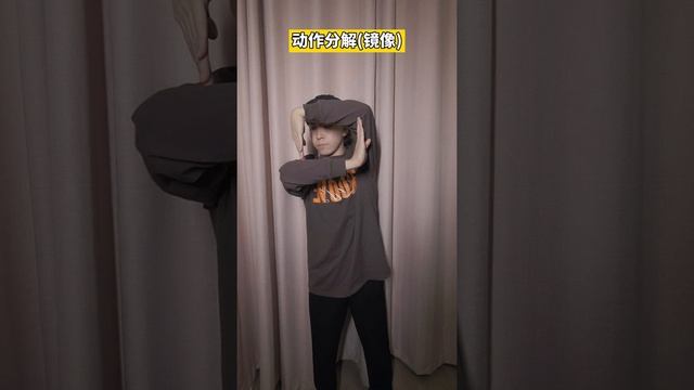 时光代理人OP编舞片段教学！Tutting Choreo Tutorial【Figo】 смотреть онлайн