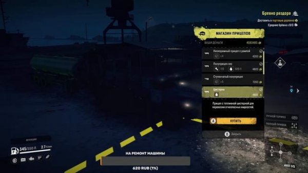 Snow Runner Games,Сноу Раннер Прохождение