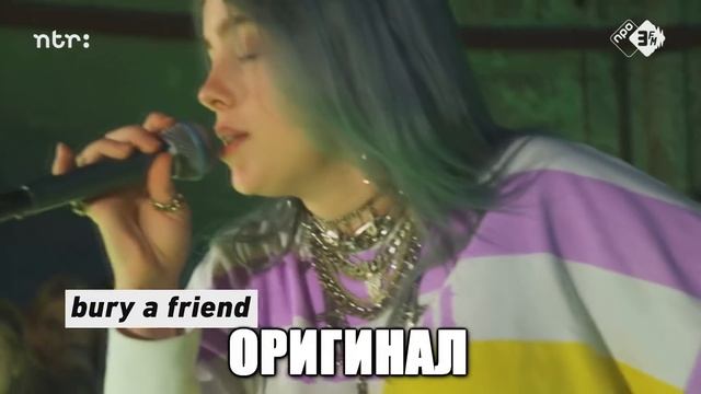 ХИТЫ БИЛЛИ АЙЛИШ НА РУССКОМ ЯЗЫКЕ смотреть онлайн