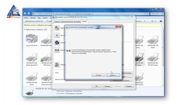Калибровка печатающей головки. Что делать, если принтер печатает смазанно и неровно? смотреть онлайн