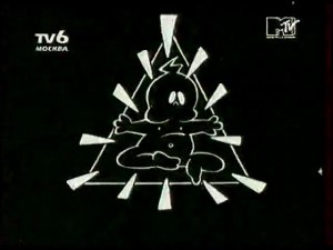 Фрагменты эфира (TВ-6_MTV , 1994)