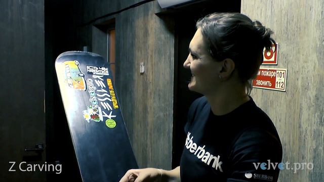 Z Carving. Курс Extremecarving. Декабрь 2019.