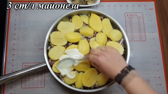 Картошка по-французски на скорую руку/French potato смотреть онлайн