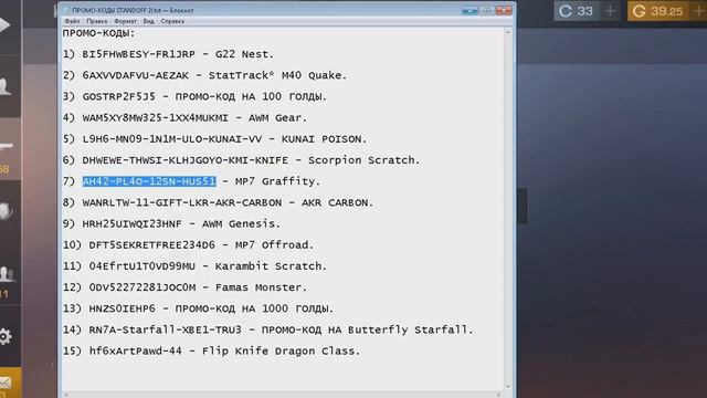 НОВЫЕ ПРОМОКОДЫ В STANDOFF 2 2021 // РАБОЧИЕ ПРОМОКОДЫ СТАНДОФФ 2 // проверка промокодов смотреть онлайн