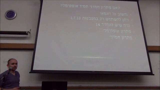 ראיון הייטק פגישה 3-1 תכנות דינמי смотреть онлайн
