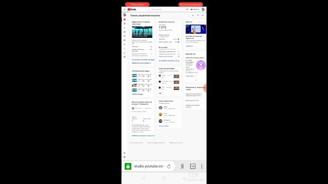 Как поставить шапку аватарку в Ютубе с телефона. смотреть онлайн