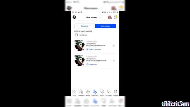Как быстро набрать подписчиков ВКонтакте? смотреть онлайн
